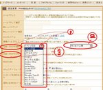 mixi-blog.jpg